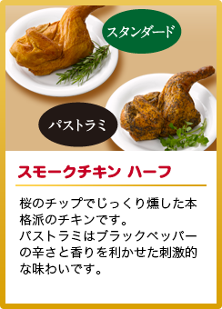 menu_7.png